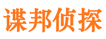 龙凤找人公司